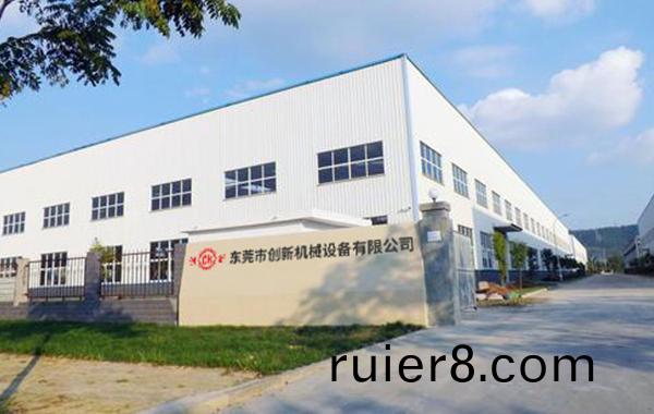 東(dong)莞市(shi)創(chuàng)新(xin)機(jī)(ji)械設(shè)備(bei)有限(xian)公司