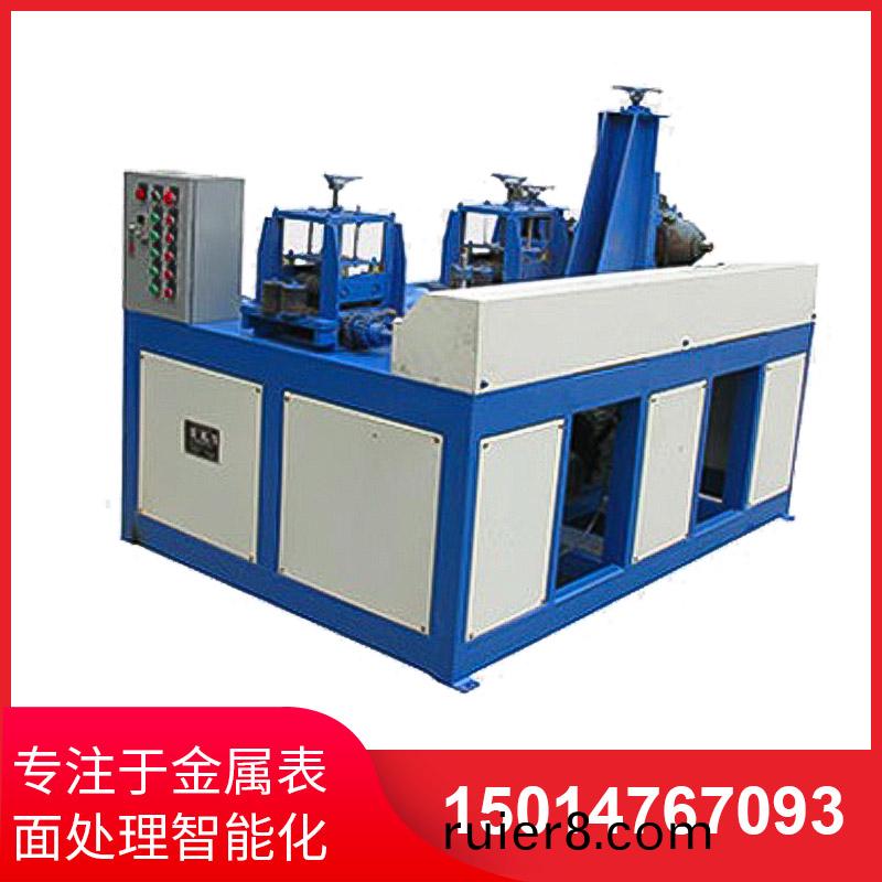 兩(liang)組(zu)方(fang)筦拋(pao)光(guang)機(ji)
