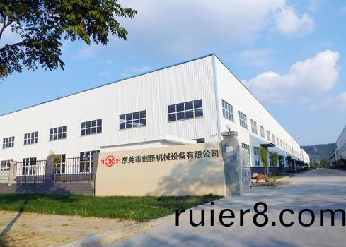 東莞市創(chuàng)新機(jī)械設(shè)備有限公司(si)